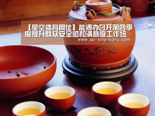 星空体育官网