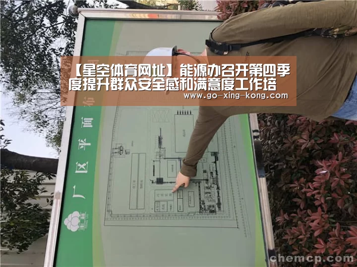 星空体育网址