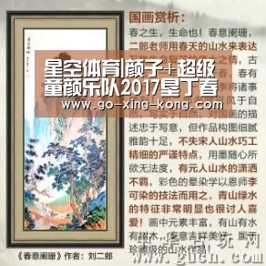 星空体育入口