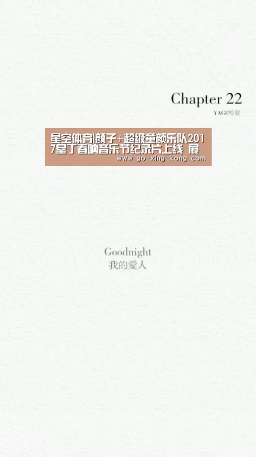 星空体育官网